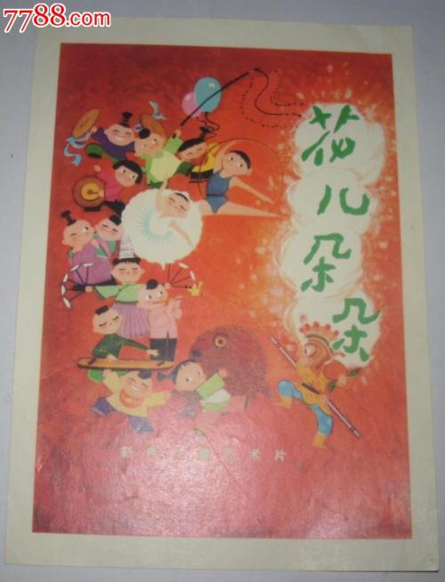 仿制假挪威护照电子版
